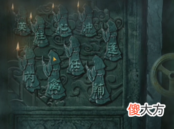 纸嫁衣4| 纸嫁衣4红丝缠第五章怎么玩