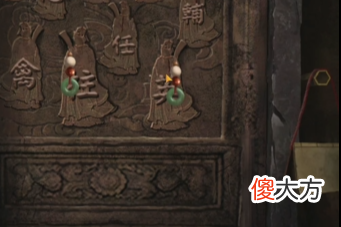 纸嫁衣4| 纸嫁衣4红丝缠第五章怎么玩