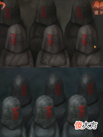 纸嫁衣4| 纸嫁衣4红丝缠第五章怎么玩