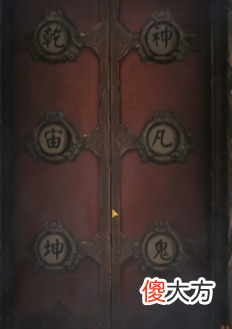 纸嫁衣4| 纸嫁衣4红丝缠第五章怎么玩