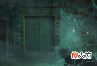 纸嫁衣4| 纸嫁衣4红丝缠第五章怎么玩