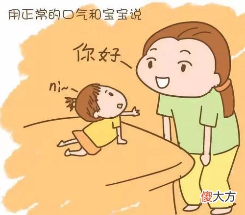 谁说聪明的孩子说话早？把这几点做好，宝宝语言能力会提高很多！