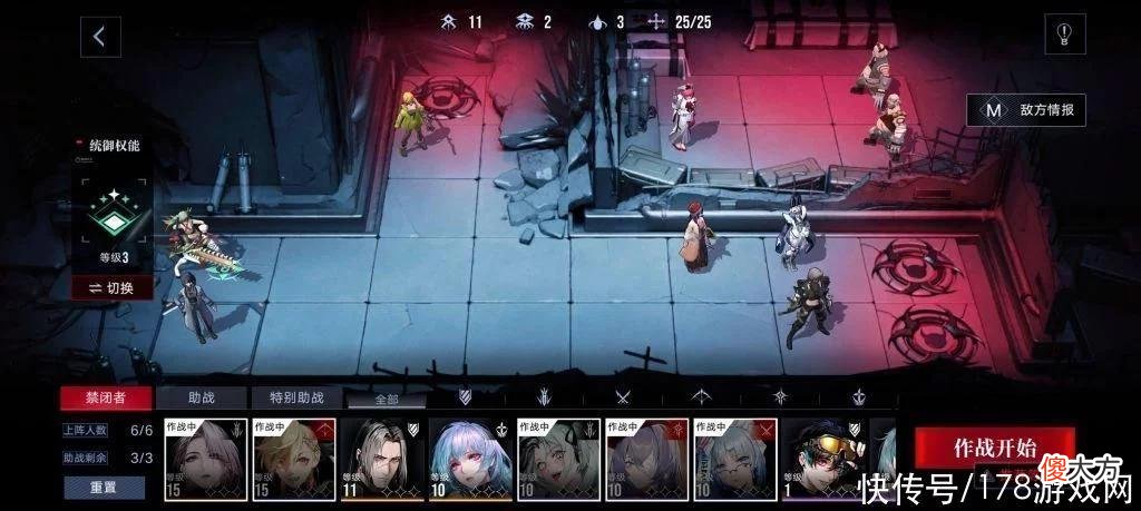 【游戏世界】无期迷途：2_9和2-11思路分享