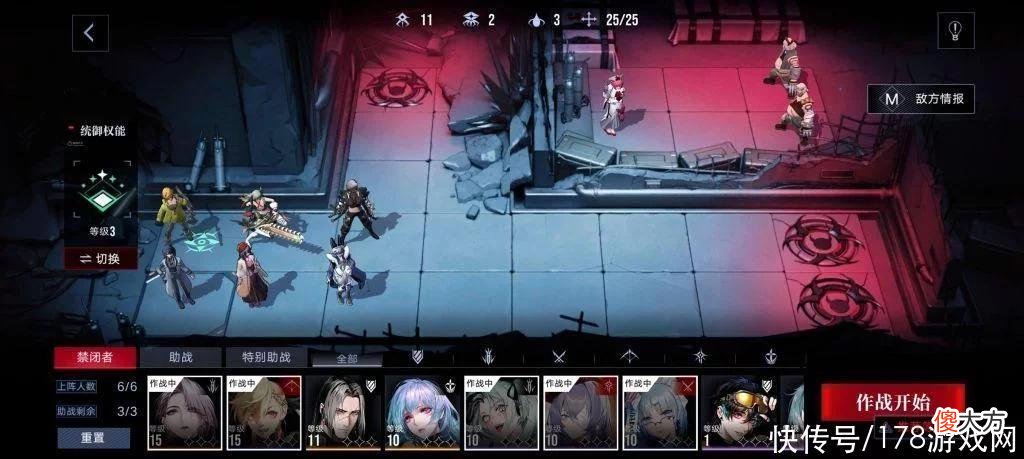 【游戏世界】无期迷途：2_9和2-11思路分享