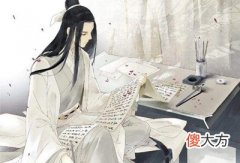 八字日干断命