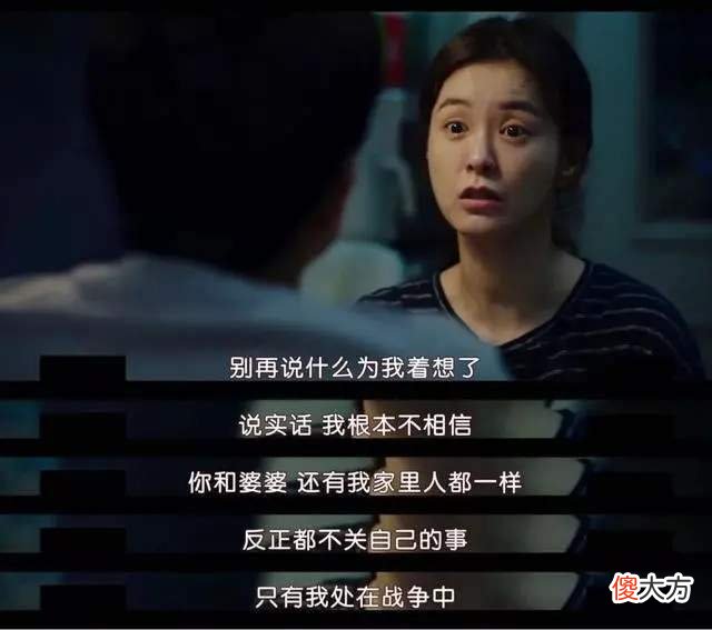 “每位妈妈的潜能，都是被逼出来的”，为什么爸爸没被逼出来呢？
