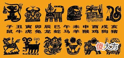 12生肖什么月份出生最好命