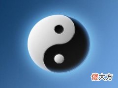 二 盲派中级命理