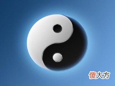 二 盲派中级命理
