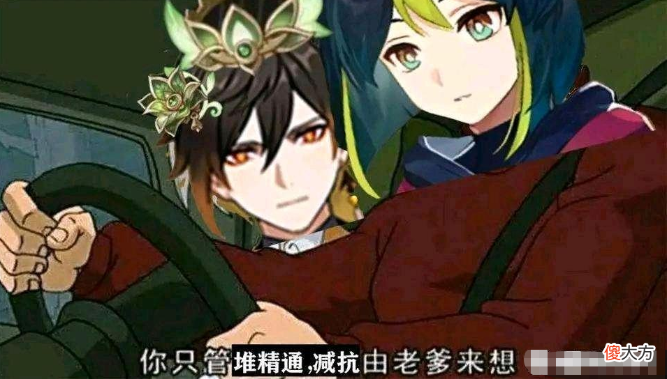 【游戏迷】原神：怪不得钟离被称作“武神”，草套钟离或成须弥版本答案