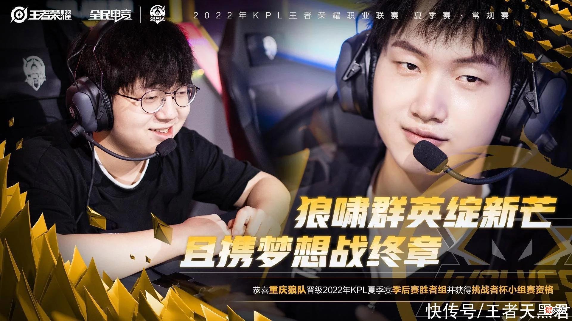 【游戏迷】狼队3-0TTG，三局才打了40分钟，fly猪八戒住在野区，宛如战神