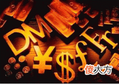 五行属金的行业有哪些