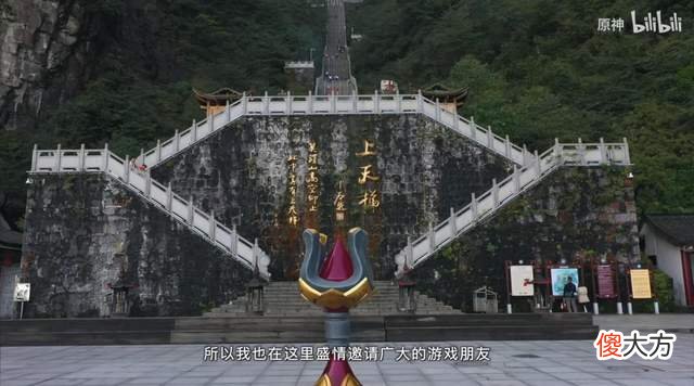 【游戏世界】原神没有文化底蕴？三次景区联动美哭老外，文化输出直接拉满