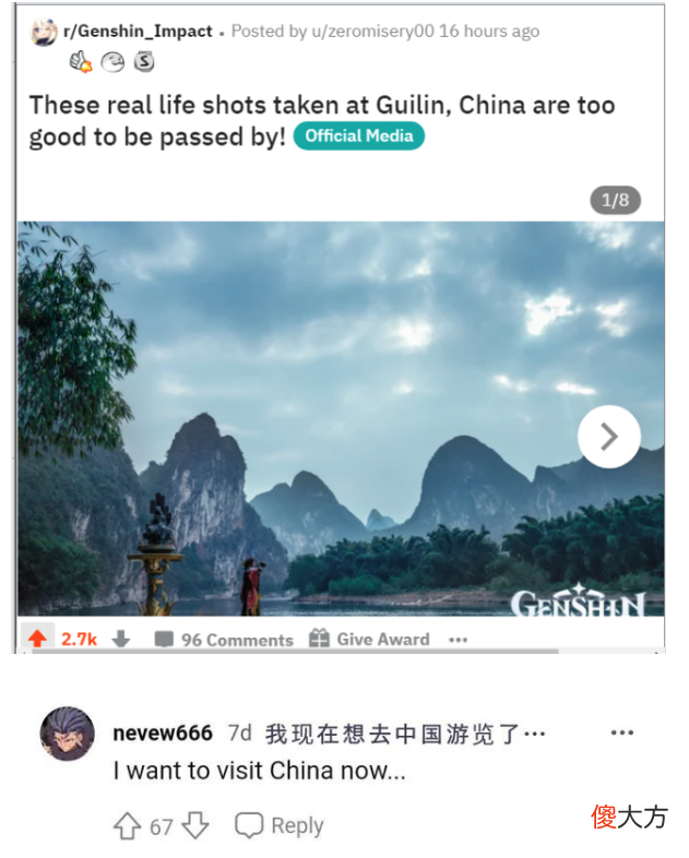 【游戏世界】原神没有文化底蕴？三次景区联动美哭老外，文化输出直接拉满