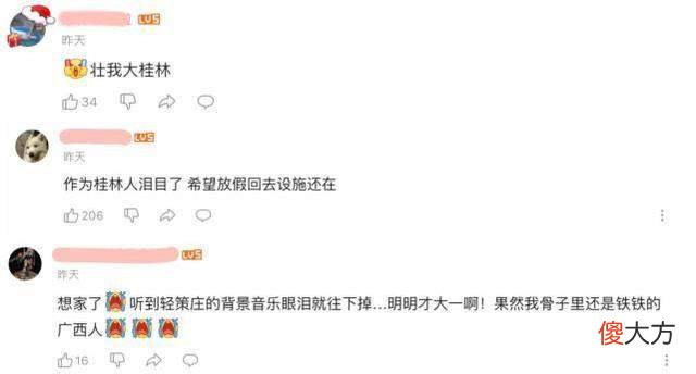 【游戏世界】原神没有文化底蕴？三次景区联动美哭老外，文化输出直接拉满