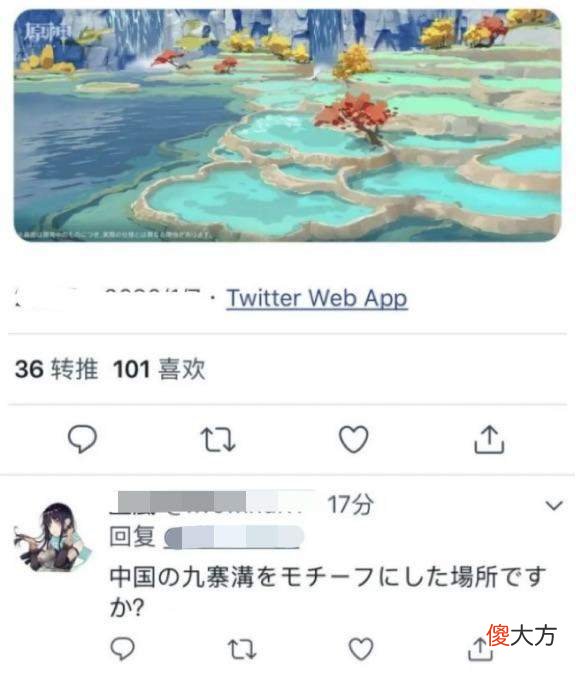【游戏世界】原神没有文化底蕴？三次景区联动美哭老外，文化输出直接拉满