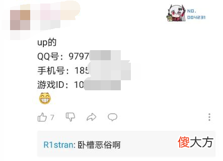 【游戏迷】原神：1.3测试中魈视频流出，竟是内鬼惨遭背刺