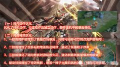 【游戏迷】“零号·赤焰”局内效果优化，机甲皮肤已有5款，你最中意谁？