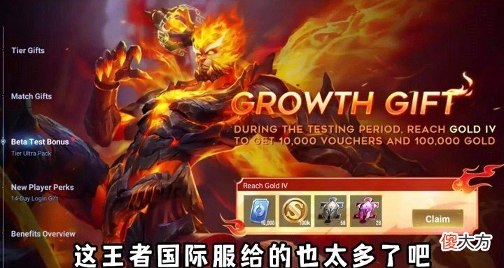 【游戏迷】韩信、铠重做帅哭，李白赛年新史诗突袭，1w免费点券记得领