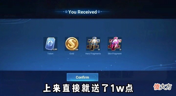 【游戏迷】韩信、铠重做帅哭，李白赛年新史诗突袭，1w免费点券记得领