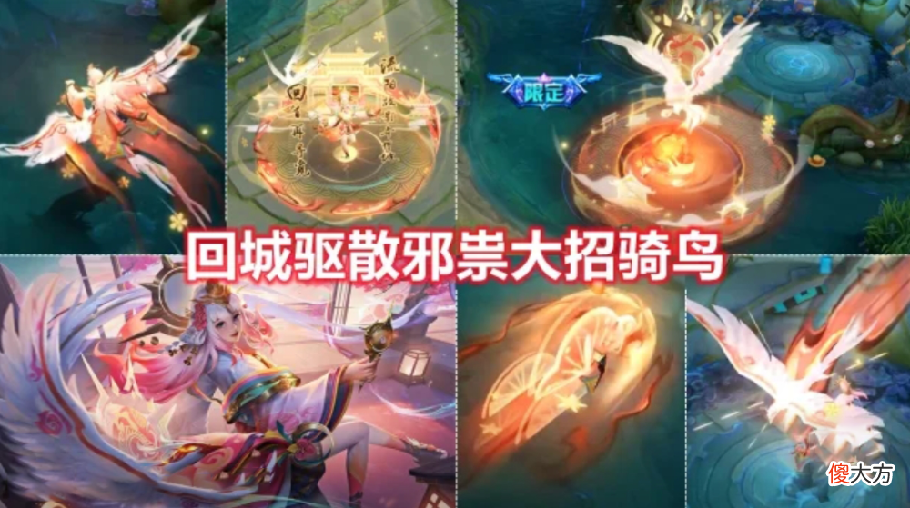 【游戏世界】16号商城突变，留48碎片巨赚，伽罗粉色星空传说美哭，关羽笑了