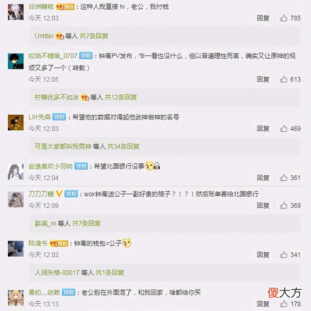 【游戏迷】原神:钟离UP即将上线,温迪人权卡地位不保?输出天花板角色曝光