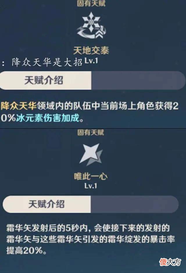 【游戏迷】原神:钟离UP即将上线,温迪人权卡地位不保?输出天花板角色曝光