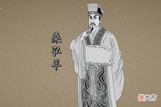 【历史故事】桑弘羊到底有什么过人之处？为什么汉武帝要重用他，让他改革经济