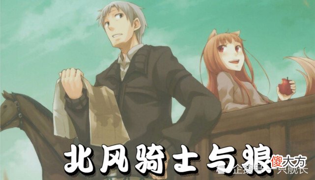 【游戏迷】《原神》：“四风守护”并非四只动物，“狼”与“狮”皆是人类