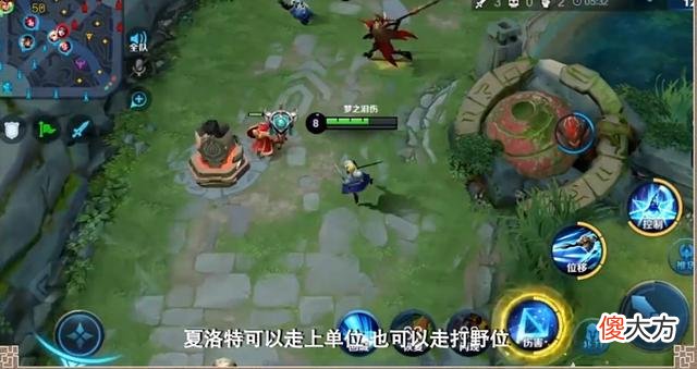【游戏世界】梦泪教你玩夏洛特！打野和边路都可以，粉丝用了之后疯狂上分