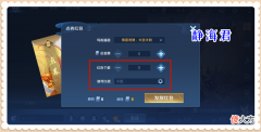 【游戏迷】体验服8.12更新：天游发力了，氪金途径增加，高级VIP又加新特权