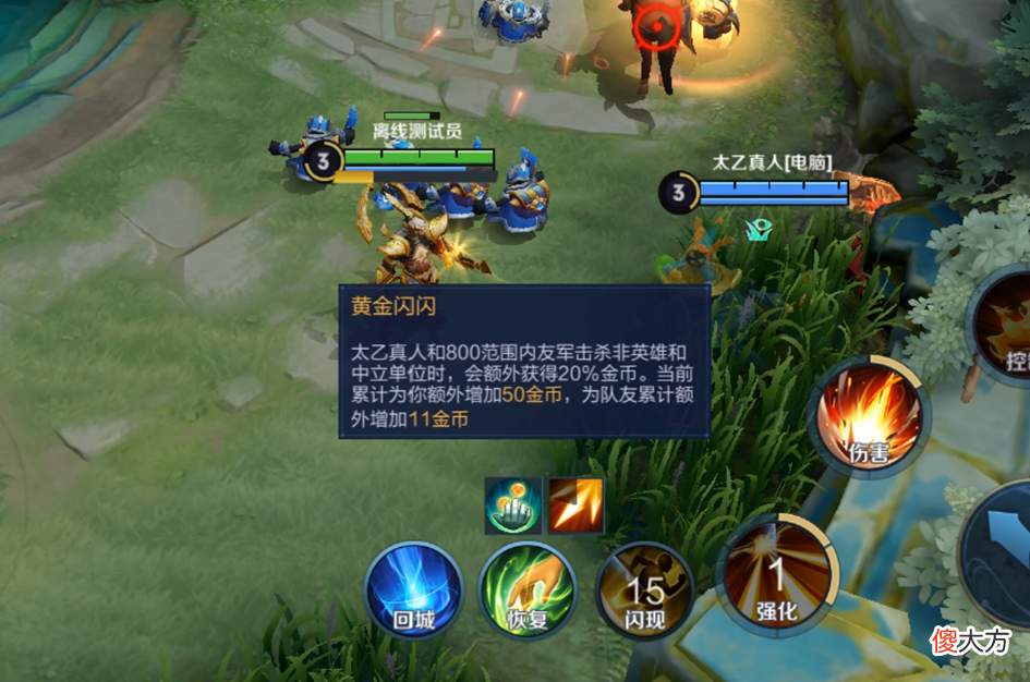 【游戏迷】王者荣耀:8.12英雄调整,老夫子遭暗信式调整,太乙品质升级