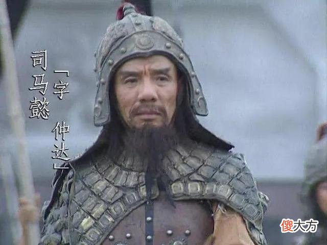 【爱历史】诸葛亮过世后，他的家族命运如何？诸葛亮和司马懿为何结有姻亲？