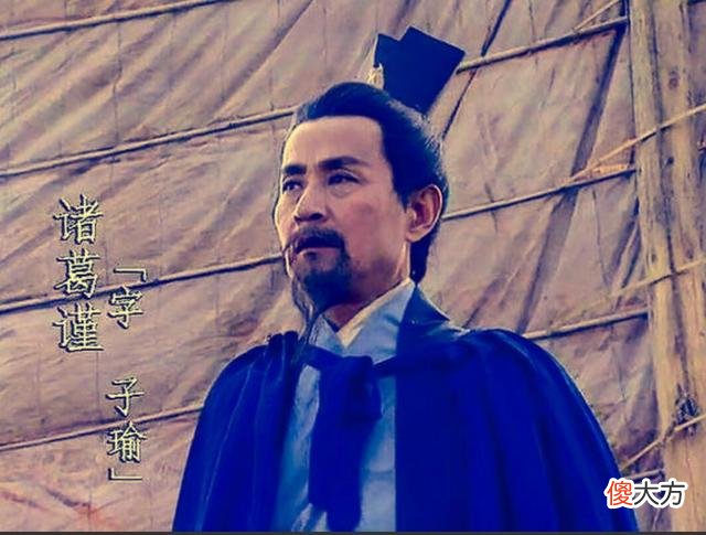 【爱历史】诸葛亮过世后，他的家族命运如何？诸葛亮和司马懿为何结有姻亲？