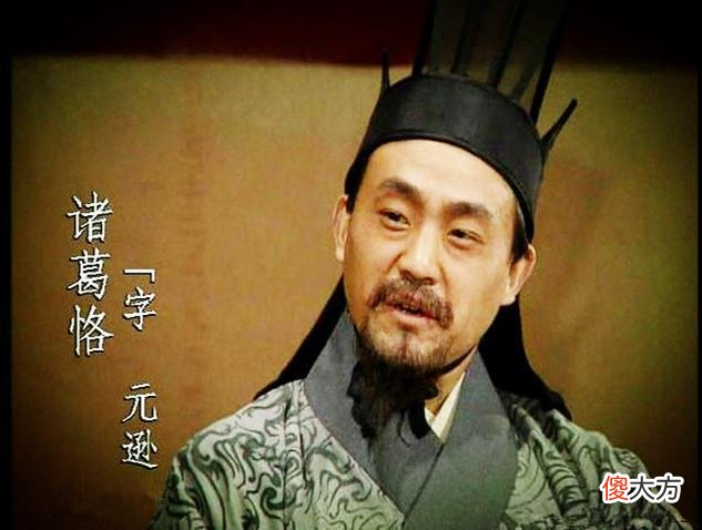 【爱历史】诸葛亮过世后，他的家族命运如何？诸葛亮和司马懿为何结有姻亲？