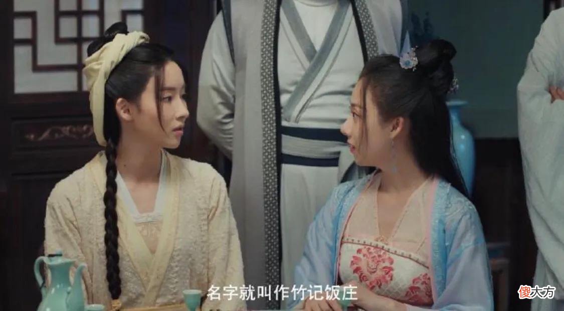 【爱历史】《赘婿》：变着花样吃皮蛋的竹记，你不知道它到底有多强