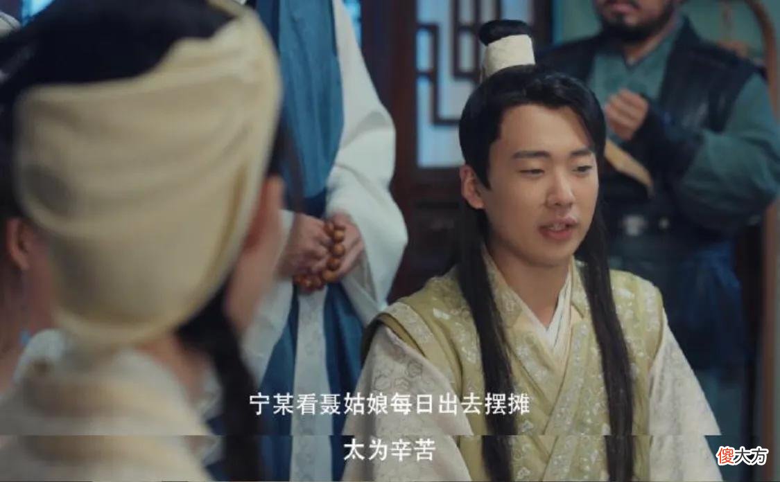 【爱历史】《赘婿》：变着花样吃皮蛋的竹记，你不知道它到底有多强