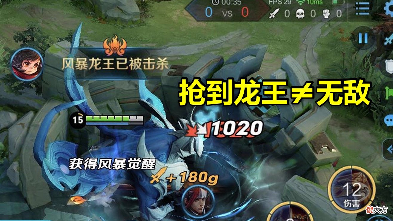 【游戏迷】王者荣耀最失理智的6种时刻，全中的已经是王者玩家了