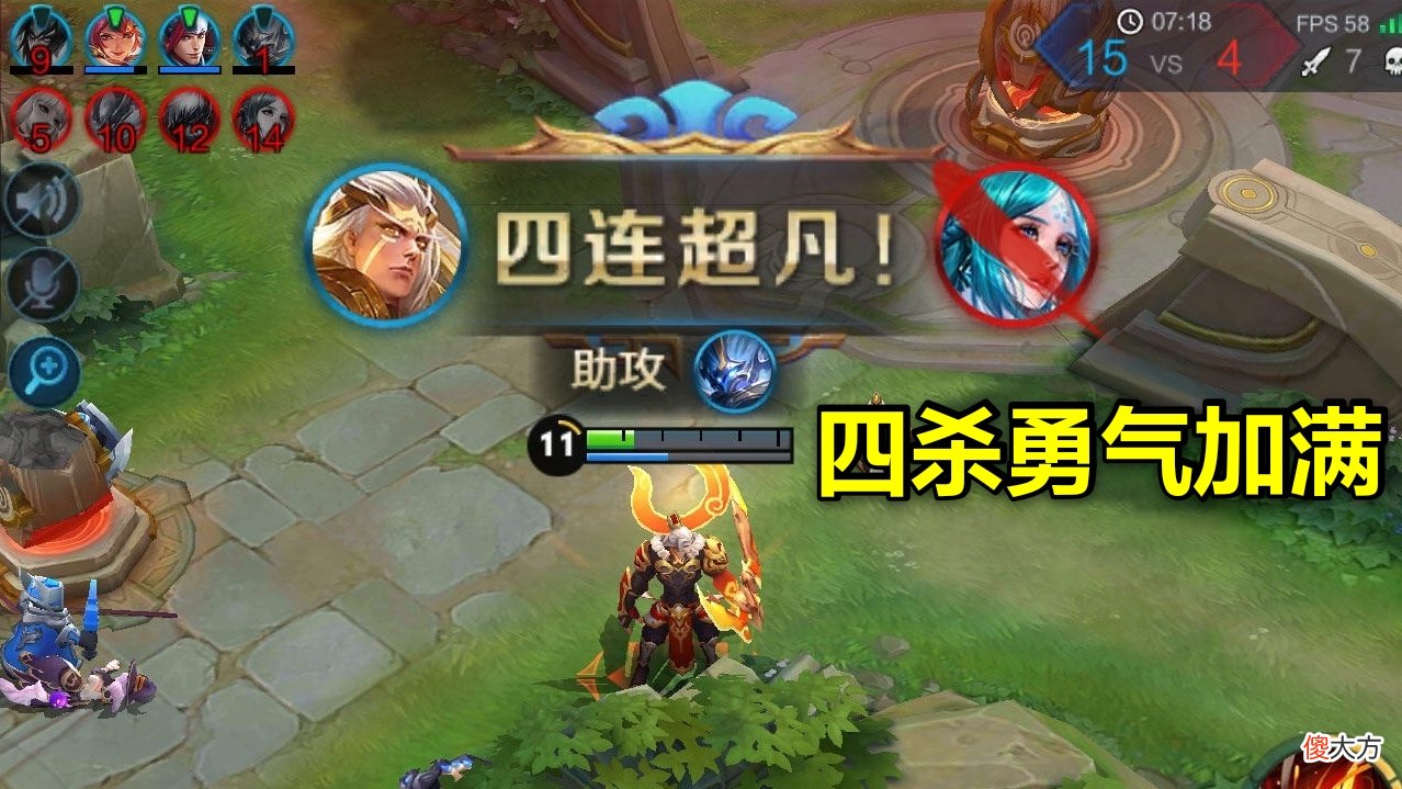 【游戏迷】王者荣耀最失理智的6种时刻，全中的已经是王者玩家了