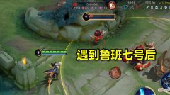 【游戏迷】王者荣耀最失理智的6种时刻，全中的已经是王者玩家了