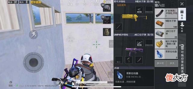 【游戏世界】“吃鸡”怪兽之王的小秘密！掌握这些因素，与哥斯拉玩转海岛！