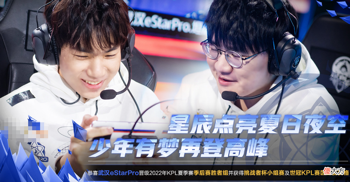 【游戏迷】KSG率先出局，重庆狼队和ES会师胜者组，TTG和GK争夺最后名额