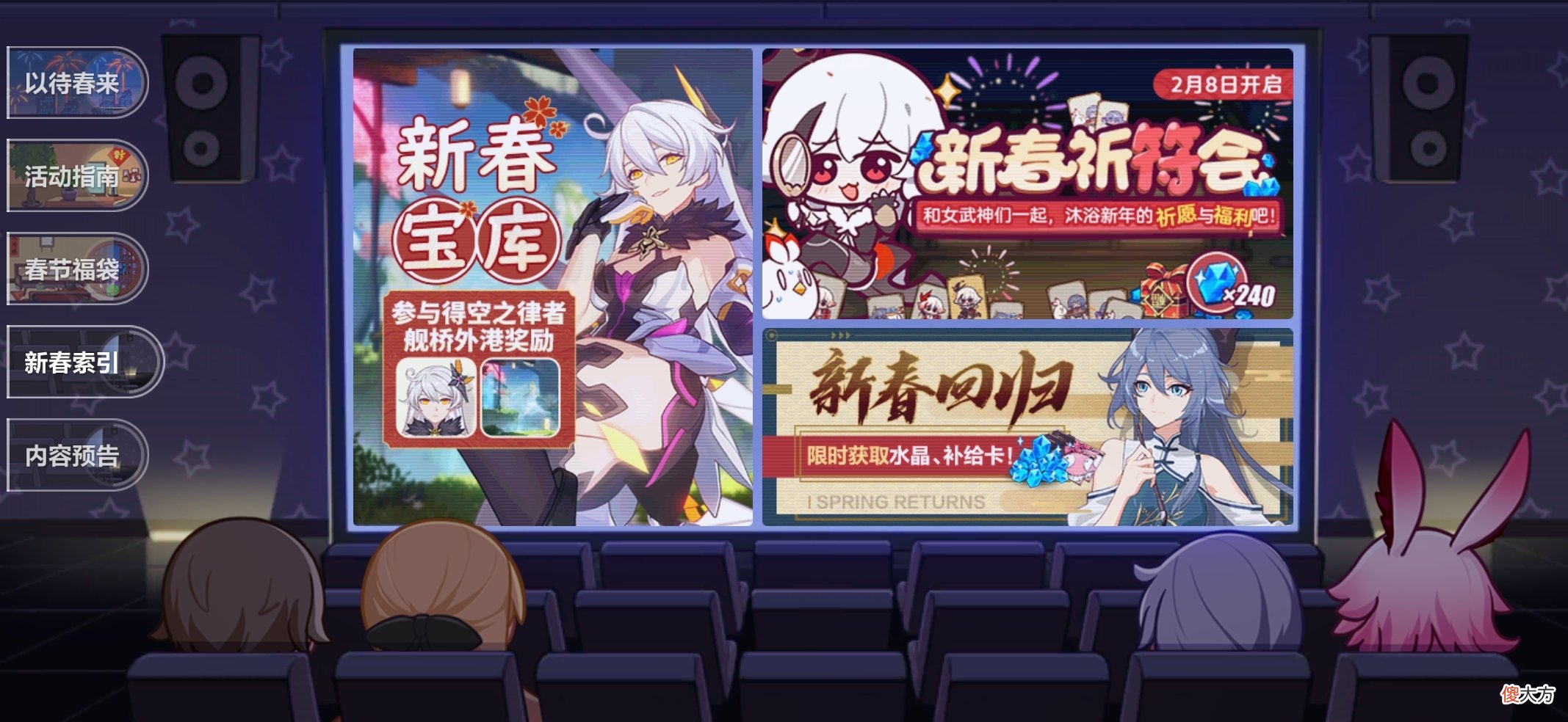 【游戏迷】《崩坏3》：符华上仙在线凌乱，纵使口出狂言，也要守住年龄真相