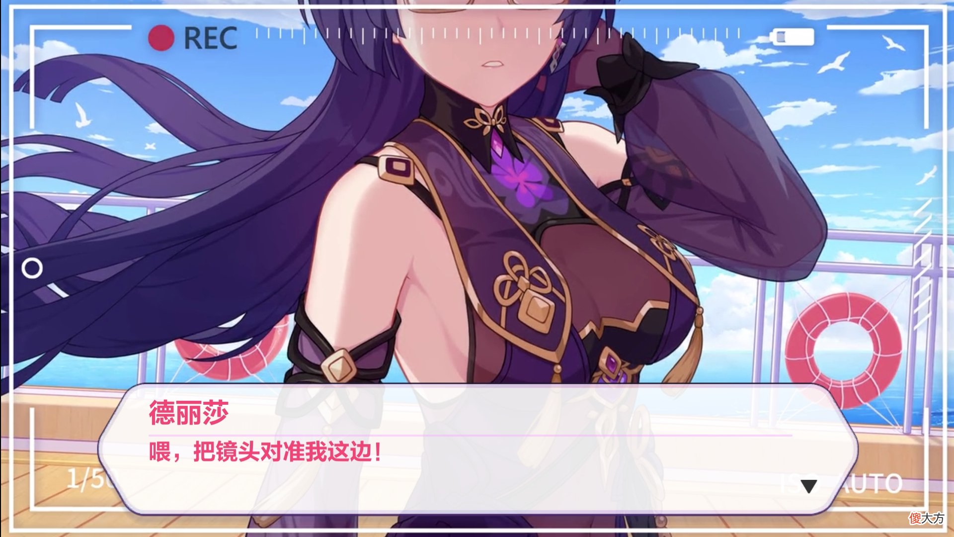 【游戏迷】《崩坏3》：符华上仙在线凌乱，纵使口出狂言，也要守住年龄真相