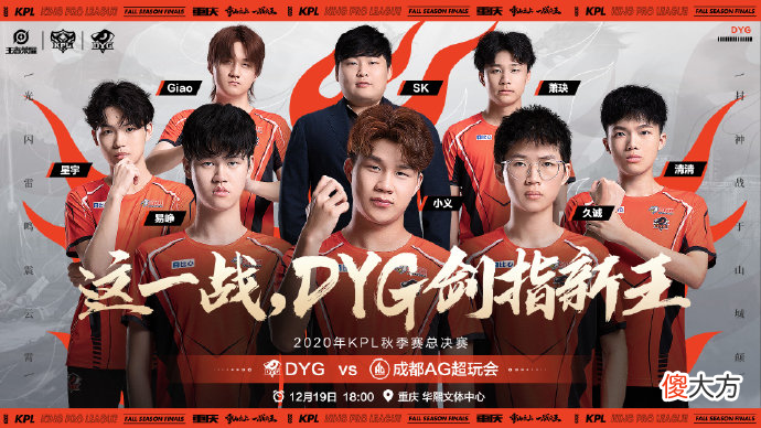 【游戏世界】见证历史！电子竞技成为亚运会正式项目，谁是王者荣耀老帅接班人