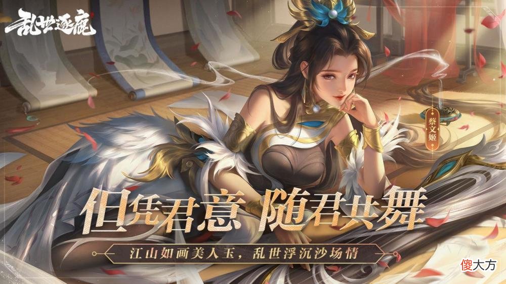 【游戏世界】乱世逐鹿手游：不要欺负穷少年