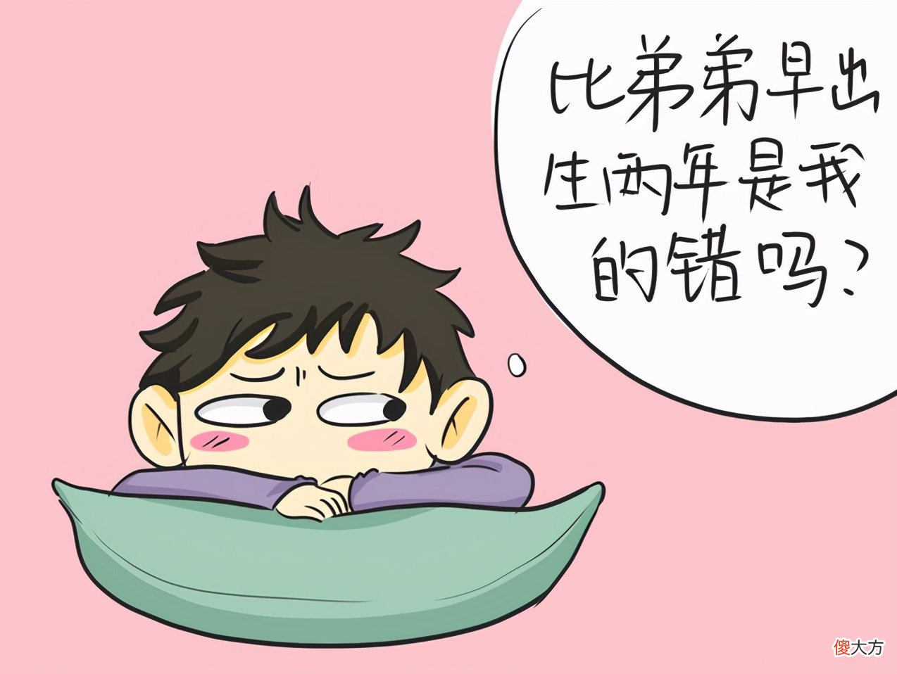 出生顺序影响智力高低？40万人的研究数据，值得家长们一看