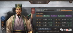 【游戏世界】【阵容】程昱配“挑拨”瞬发全体谋伤＋275％无视防御伤害：武峰魏弓
