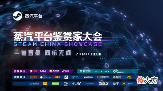 【游戏世界】完美世界游戏上半年净利润11.8亿，暴涨4倍