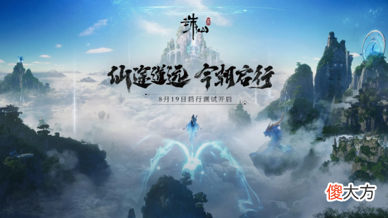 【游戏世界】完美世界游戏上半年净利润11.8亿，暴涨4倍